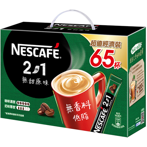 雀巢 咖啡2in1無蔗糖添加超值裝65包