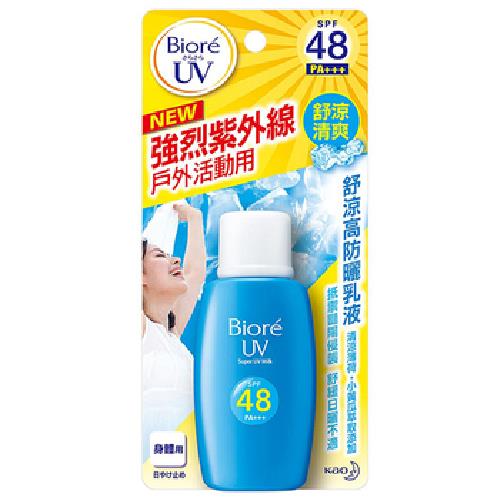 Biore 舒涼高防曬乳液(50ml)