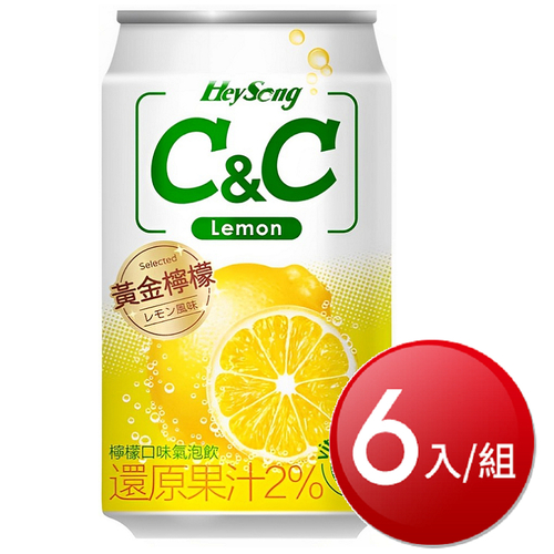 黑松 C&C 檸檬(330ml*6罐/組)