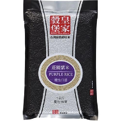 皇家穀堡莊園紫米(1kg/包)