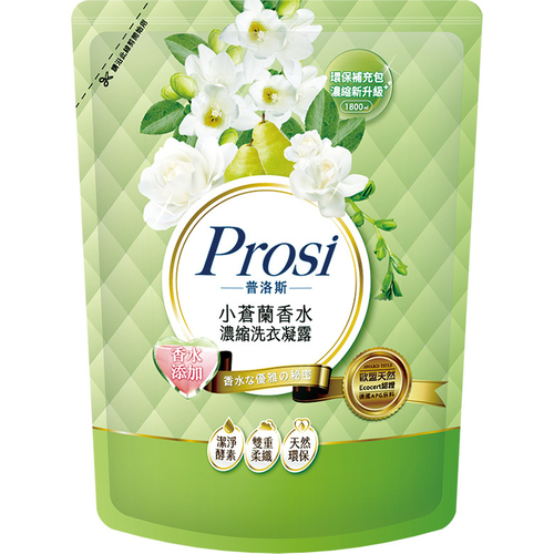 普洛斯Prosi 香水洗衣凝露補充包(小蒼蘭蜜絲-1800ml/包)