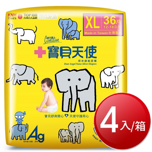 箱購免運 康乃馨寶貝天使紙尿褲(XL/36片*4包)