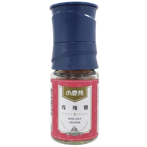 小磨坊 玫瑰鹽-研磨式(78g/瓶)