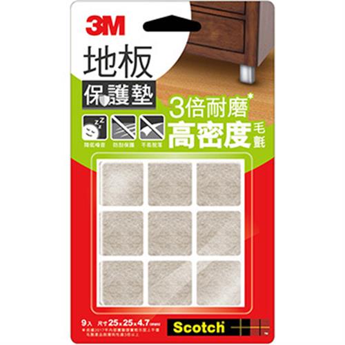 3M 米色地板保護墊(25mm/9入/方型)