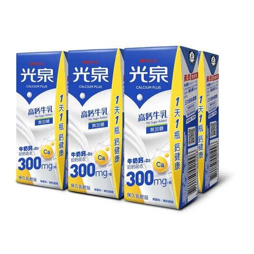 光泉 高鈣牛乳(無糖)(200ml*6包/組 (slim))