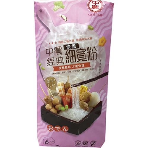 中農 經典快煮細寬粉(180g/包)
