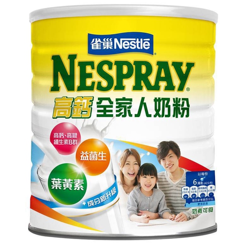 雀巢 高鈣全家人營養奶粉(2.2kg/罐)