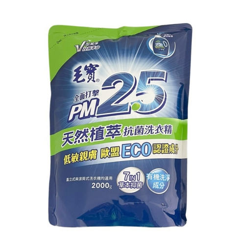 毛寶 天然植萃PM2.5洗衣精補充包(2000g/包)