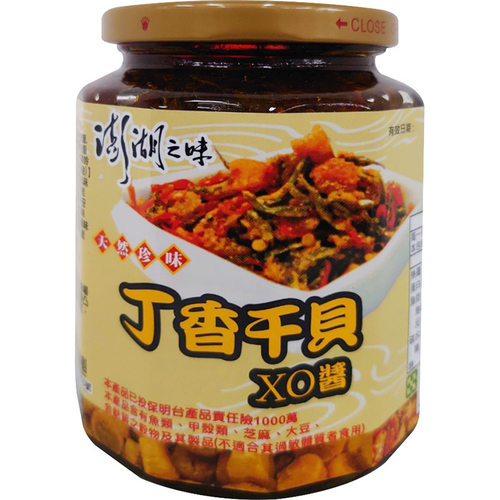 澎湖漁會 丁香干貝XO醬(450g±3%/瓶)