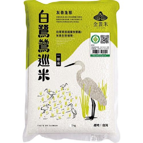 金農米 履歷一等 白鷺鷥巡米(2kg)