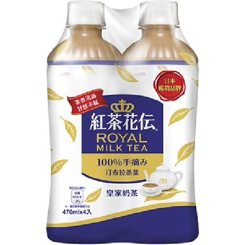 紅茶花伝 皇家奶茶(470mlx4)