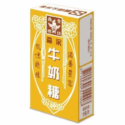 森永 牛奶糖(48g/盒)