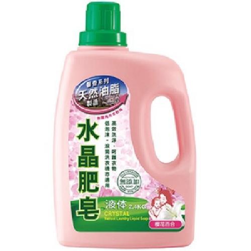 南僑 水晶肥皂液体-櫻花百合(2.4kg/瓶)