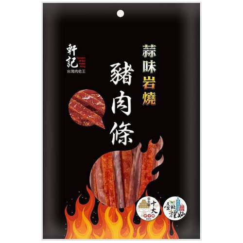軒記 蒜味岩燒豬肉條(110g)