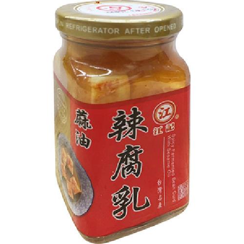 江記 蔴油辣腐乳(110g/瓶)