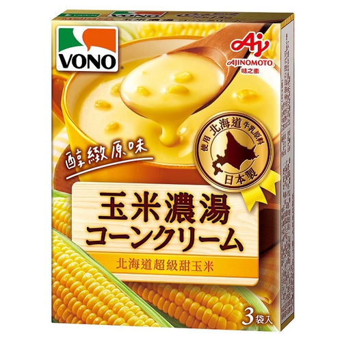 VONO 醇緻原味 濃湯(玉米 19.2公克*3袋/盒)