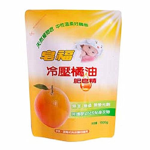 皂福 冷壓橘油肥皂精補充包(1500g)