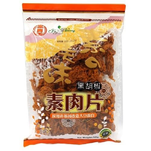 富貴香 黑胡椒素肉片(純素)(260g/包)