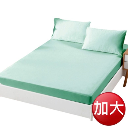 防水物理防蹣床包式保潔墊加大(顏色隨機)