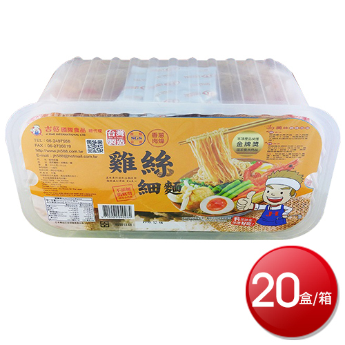 箱購免運 吉好 雞絲細麵 6入(330g)x20盒(香蔥肉燥)