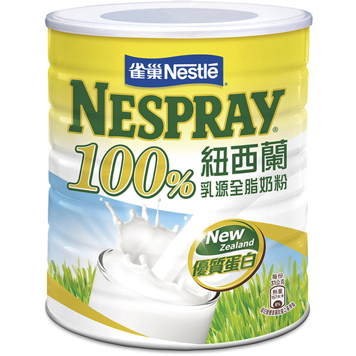 雀巢 100%紐西蘭乳源全脂奶粉(2.1kg/罐)
