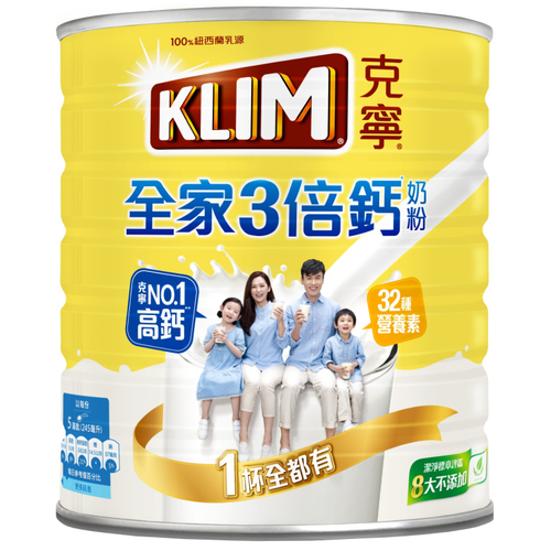 克寧 全家三倍鈣營養奶粉(1.4kg/罐)