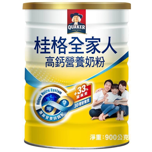 桂格 全家人高鈣奶粉(900g)