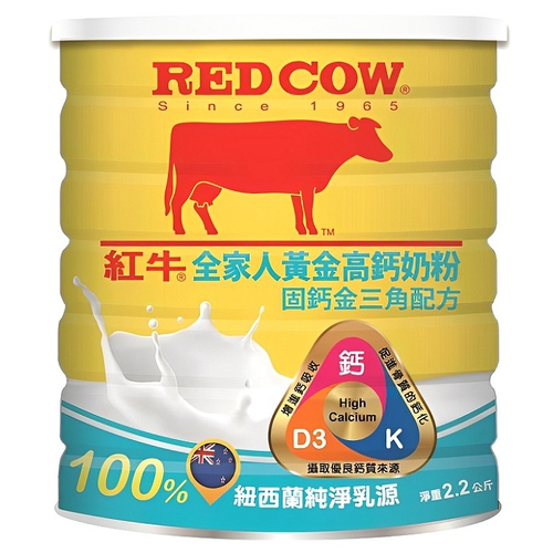 紅牛 全家人黃金高鈣奶粉固鈣金三角配方(2.2kg)