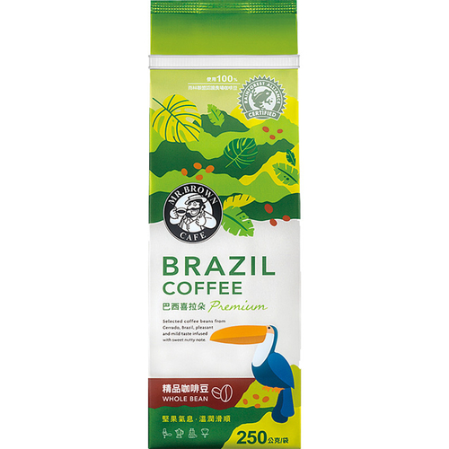 伯朗 精品咖啡豆-巴西喜拉朵(250g/袋)
