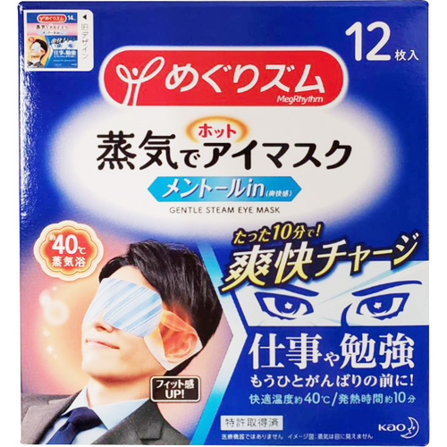 花王 蒸氣眼罩12片/盒 (平行輸入)(男士用薄荷)