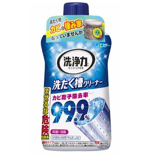 雞仔牌 強力洗衣槽99.9%除菌清潔劑(550g/瓶)