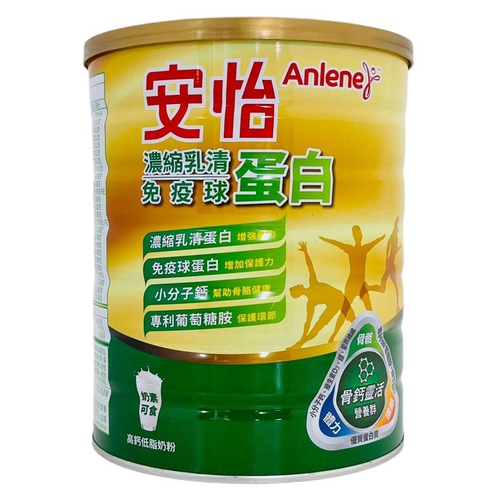 安怡 濃縮乳清蛋白高鈣低脂奶粉(1.4kg/罐)