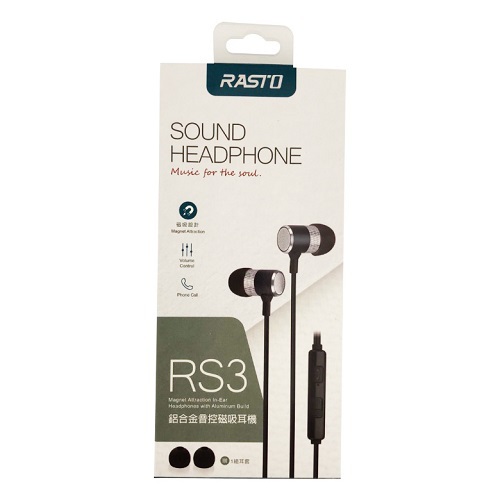 RASTO RS3鋁合金音控磁吸入耳式耳機(R-EPA003)