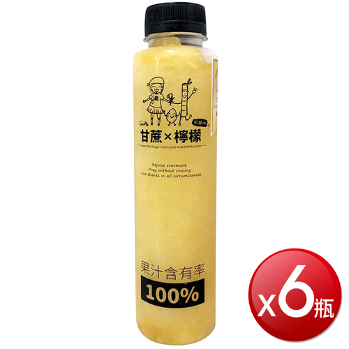 冷凍 樂樂長 冷壓台灣紅甘蔗檸檬汁(420ml*6瓶)