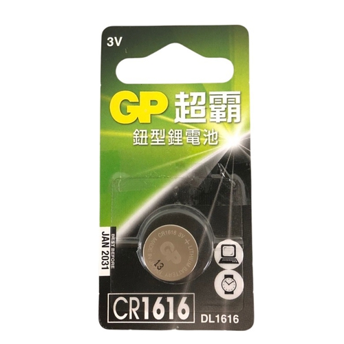 GP超霸鈕型鋰電池 CR1616 1入(1入/CR1616)