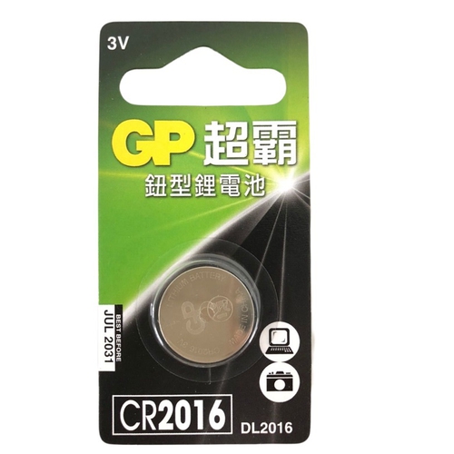GP超霸鈕型鋰電池 CR2016 1入(1入/CR2016)