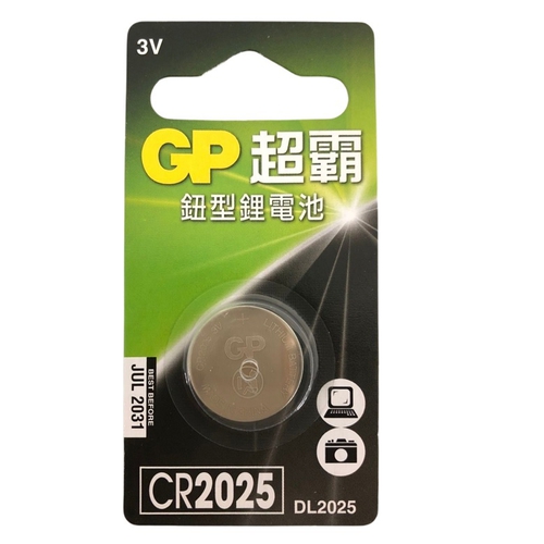 GP超霸鈕型鋰電池(CR2025 1入)