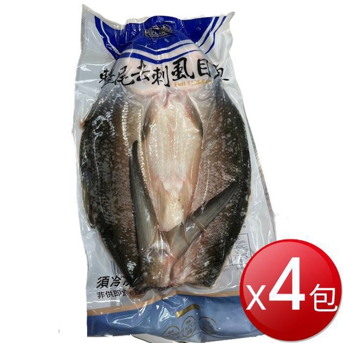冷凍 整尾去刺虱目魚(600g*4包)