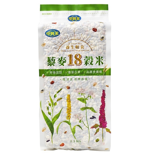 中興米 藜麥18穀米(1.5kg/包)
