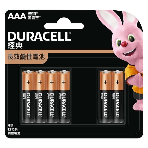 金頂經典長效鹼性電池4號AAA 12粒裝(4號AAA 12粒裝)