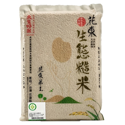 天生好米 產銷履歷花東生態糙米1.5KG(CNS一等)
