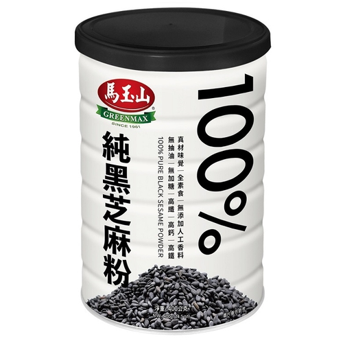 馬玉山 100%純黑芝麻粉(400g)