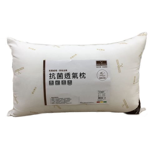 范倫鐵諾台灣製抗菌透氣枕(45x75cm)