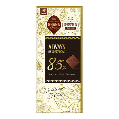 歐維氏 85%醇黑巧克力(77g)