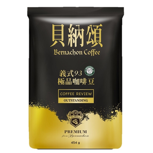 貝納頌 義式93咖啡豆(454g/袋)
