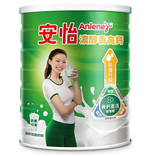 安怡 濃醇香高鈣低脂奶粉(1.4kg / 罐)