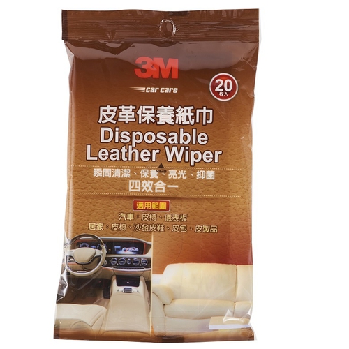 3M 皮革保養紙巾(13X 20公分)