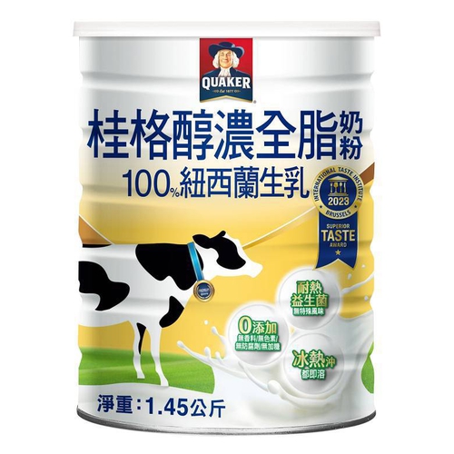 桂格 嚴選醇濃全脂奶粉(1.45kg)