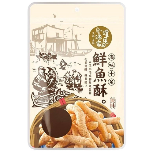 滬尾漁家 鮮魚酥(150g/包)