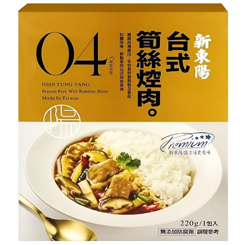 新東陽 台式筍絲焢肉(220g)